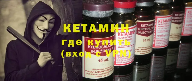 MEGA онион  Фролово  Кетамин ketamine 