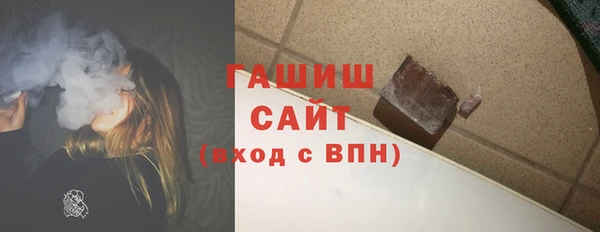 стафф Богородицк