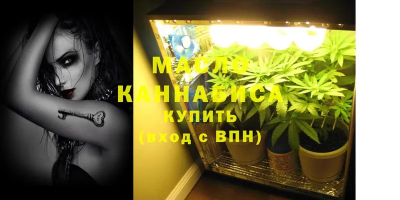 кракен   Фролово  ТГК THC oil 